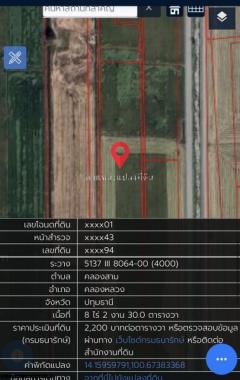 ขายที่ดินซอยคลองแอน34 (รหัสทรัพย์ 202529) ต.คลองสาม อ.คลองหลวง จ.ปทุมธานี-202502121612481739351568095.jpg
