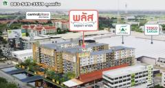 ขายคอนโดพลัสอยุธยา พื้นที่ 33.10ตร.ม. ต.คลองสวนพลู อ.พระนครศรีอยุธยา จ.อยุธยา