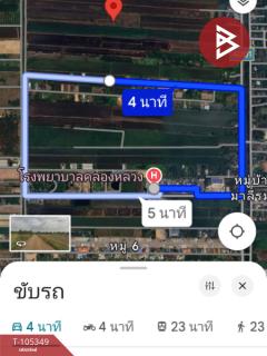 ขายที่ดินเปล่าทำเลดีฯ เนื้อที่ 3 งาน คลองหลวง ปทุมธานี-202502131012231739416343727.jpg
