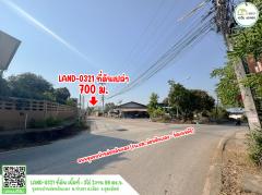 ที่ดินพร้อมต้นสัก หน้ากว้างติดทางสาธารณประโยชน์ ที่ดินบนเนินสวย พร้อมโอนได้ทันที-202502141104571739505897200.jpg