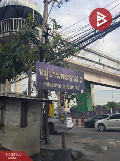 ขายทาวน์เฮ้าส์ หมู่บ้านพระราม2 บางขุนเทียน กรุงเทพมหานคร-202502141605551739523955022.jpg