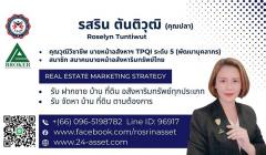 ขายที่ดินทำเลทอง ติดถนนสุขุมวิท ใจกลางเมืองชลบุรี-202502151302241739599344838.jpg