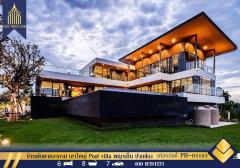 ขาย บ้านพักตากอากาศ เขาใหญ่ Pool villa พญาเย็น ปากช่อง