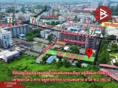 ขายที่ดินเปล่า เนื้อที่ 2 งาน 67 ตร.วา แสนสุข ชลบุรี-202502161210161739682616305.jpg