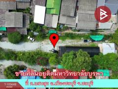 ขายที่ดินเปล่า เนื้อที่ 2 งาน 67 ตร.วา แสนสุข ชลบุรี-202502161210161739682616982.jpg