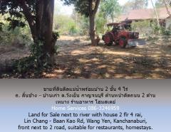 ขายที่ดินติดแม่น้ำพร้อมบ้าน 2 ชั้น 3 ไร่ ถ. ลิ้นช้าง – บ้านเก่า ต.วังเย็น กาญจนบุรี ด้านหน้าติดถนน 2 ด้าน เหมาะ ร้านอาหาร โฮมสเตย์ -202502161637461739698666781.jpg