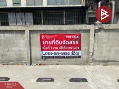 ขายที่ดินจัดสรร เนื้อที่ 1 งาน 49.6 ตารางวา เจริญราษฎร์ กรุงเทพฯ-202502171048271739764107123.jpg