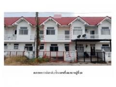 ขายทาวน์เฮ้าส์มือสองห้วยราช   โครงการบ้านสุขสมบูรณ์ บุรีรัมย์