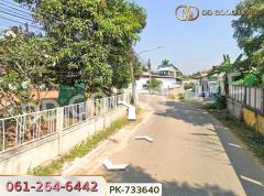 PK-733640 ที่ดินเมืองเลย 1 ไร่ ใกล้โรงพยาบาลส่งเสริมสุขภาพตำบลเพชรเจริญ-202502191141041739940064555.jpg