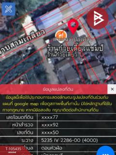 ขายบ้านเดี่ยวพร้อมที่ดิน 51 ตร.วา ดอนหัวฬ่อ ชลบุรี-202502191141451739940105128.jpg