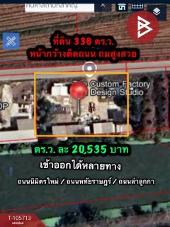 ขายที่ดินถมแล้ว เนื้อที่ 3 งาน 36 ตร.วา คลองสามวา กรุงเทพมหานคร-202502191509021739952542500.jpg