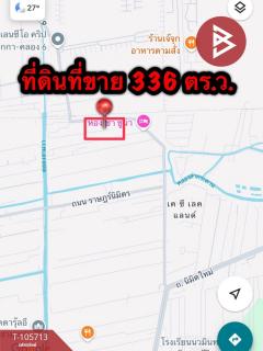 ขายที่ดินถมแล้ว เนื้อที่ 3 งาน 36 ตร.วา คลองสามวา กรุงเทพมหานคร-202502191509031739952543838.jpg