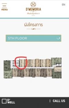 ขายด่วน !! คอนโดอารีย์ DMemoria 37 ตรม ชั้น 5 พหลโยธิน 8-202502191632011739957521762.jpg