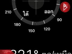 ขายที่ดิน เนื้อที่ 23 ไร่ 2 งาน คลองเปรง ฉะเชิงเทรา-202502191654561739958896694.jpg