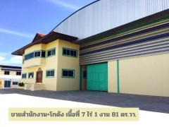 ขายสำนักงานและโกดังใหม่ไม่เคยถูกใช้งาน ที่ดิน 7-1-81ตรว. ปรับเป็นโรงงานได้ ซ.บางกระดี่ 16 บางขุนเทียน กรุงเทพ-202502192135271739975727235.jpg
