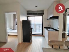 ขาย/เช่า คอนโด พลัม คอนโด เซ็นทรัล สเตชั่น เฟส 2 (Plum Condo Central Station Phase 2) นนทบุรี-202502201244021740030242254.jpg