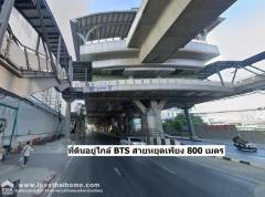  ขายที่ดิน พหลโยธิน48 ใกล้สถานีรถไฟฟ้าสายหยุด ต่อรองราคาได้-202502201414531740035693831.jpg