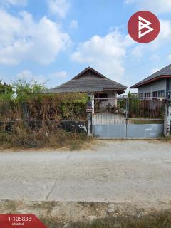 ขายบ้านเดี่ยวพร้อมที่ดิน ซ.รุ่งเรือง เนื้อที่ 2 งาน 8.8 ตร.วา เชิงเนิน ระยอง-202502201503331740038613591.jpg