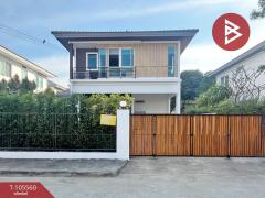 ขาย/เช่า-บ้านเดี่ยว-หมู่บ้านพฤกษ์ลด