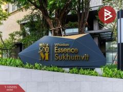 ขายคอนโด วิสซ์ดอม เอสเซ้นส์ สุขุมวิท 101 พระโขนง กรุงเทพมหานคร-202502211246181740116778534.jpg