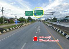 ขายที่ดิน หว้ากอ คลองวาฬ ประจวบคีรีขันธ์-202502211327201740119240184.jpg