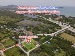 ขายที่ดิน หว้ากอ คลองวาฬ ประจวบคีรีขันธ์-202502211327231740119243789.jpg