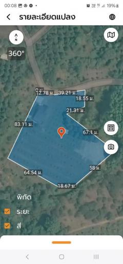 ขาย ที่ดิน สวนทุเรียน จันทบุรี 4 ไร่ 2 งาน 35 ตร.วา ให้ผลผลิตแล้ว พร้อมบ้าน-สิ่งปลูกสร้าง-202502230034231740245663190.jpg