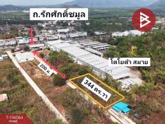 ขายที่ดินเปล่า เนื้อที่ 3 งาน 44.4 ตร.วา ท่าช้าง จันทบุรี-202502231041331740282093717.jpg