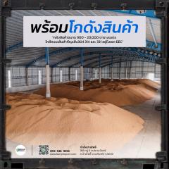 ให้เช่าโกดังเก็บสินค้า ใกล้ถนนเส้น 314 304 331 ที่ อ.บ้านโพธิ์ จ.ฉะเชิงเทรา-202502240856031740362163975.jpg