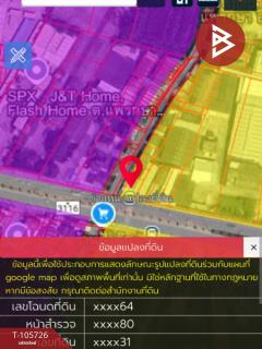 ขาย/เช่า ที่ดินพร้อมสิ่งปลูกสร้าง ซ.แพรกษา 11 เนื้อที่ 1 งาน สมุทรปราการ-202502241043261740368606038.jpg