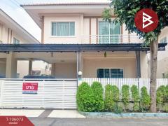 ขายบ้านแฝด-หมู่บ้านบุรีรมย์-เทพารั