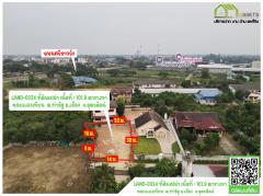 ที่ดินถมแล้ว พร้อมรั้วคอนกรีต 4 ด้าน ราคาสุดคุ้ม โฉนดพร้อมโอน-202502250952001740451920015.jpg