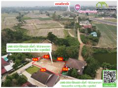 ที่ดินถมแล้ว พร้อมรั้วคอนกรีต 4 ด้าน ราคาสุดคุ้ม โฉนดพร้อมโอน-202502250952011740451921995.jpg