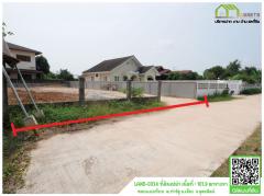 ที่ดินถมแล้ว พร้อมรั้วคอนกรีต 4 ด้าน ราคาสุดคุ้ม โฉนดพร้อมโอน-202502250952031740451923947.jpg