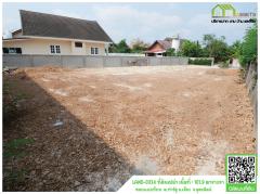 ที่ดินถมแล้ว พร้อมรั้วคอนกรีต 4 ด้าน ราคาสุดคุ้ม โฉนดพร้อมโอน-202502250952041740451924576.jpg