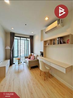 ขายคอนโดมิเนียม-ไอดีโอ-โมบิ-สุขุมวิ