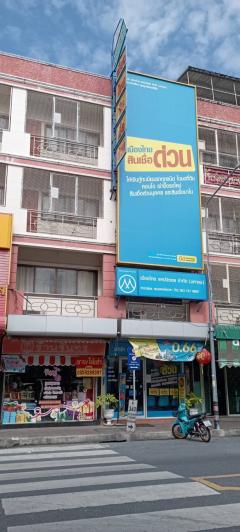 ขายกรรมสิทธิ์ตึกธนารักษ์ 1หรือ 2 คูหาติดกัน-202502251303261740463406141.jpeg