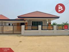 ขายบ้านเดี่ยวชั้นเดียว-เนื้อที่-56-ต