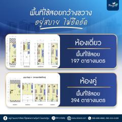 อาคารพาณิชย์มณฑาทิพย์ 4 คุ้มค่ากว่านี้ ไม่มีอีกแล้ว-202502260902011740535321516.jpg