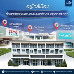 อาคารพาณิชย์มณฑาทิพย์ 4 คุ้มค่ากว่านี้ ไม่มีอีกแล้ว-202502260902021740535322187.jpg