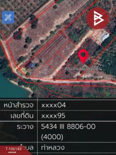 ขายที่ดิน เนื้อที่ 2 งาน อ.มะขาม จันทบุรี-202502261133261740544406330.jpg