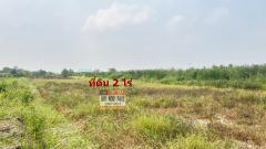 ขายที่ดินเปล่า 2 ไร่ ถนนบางบัวทอง – สุพรรณบุรี (ฤชุพันธ์) ขายเท่าราคาประเมิน #LB07-000965
