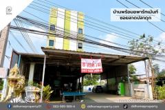 ขายบ้านพร้อมอพาร์ทเม้นให้เช่าซอยลาดปลาดุก (DD001972)