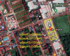 WS ขาย ที่ดิน ใกล้แหล่งชุมชน ที่ดิน จุฬาเกษม 16-4-2 ซอย งามวงศ์วาน 6 ถนน งามวงศ์วาน 200 ตร.วา-202502271606181740647178098.jpg