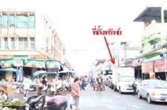 ขายด่วน อาคารพาณิชย์ 2คูหา สามชั้น ทำเลติดตลาดสดเทศบาลวารินฯ.อุบล-202502281020421740712842480.jpg