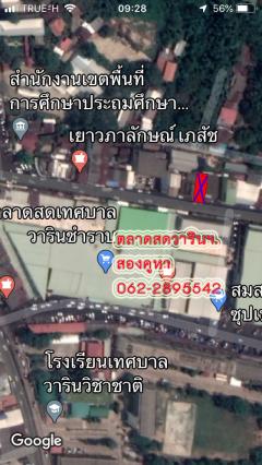 ขายด่วน อาคารพาณิชย์ 2คูหา สามชั้น ทำเลติดตลาดสดเทศบาลวารินฯ.อุบล-202502281022301740712950338.jpg