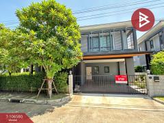 ขายบ้านเดี่ยว-หมู่บ้านเซนโทร-บางนา-