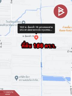 ขายที่ดิน เนื้อที่ 186 ตารางวา ซอยร่มเกล้า 17 ลาดกระบัง กรุงเทพฯ-202502281605161740733516892.jpg