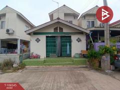 ขายบ้านเดี่ยว-หมู่บ้านเอื้ออาทรลาด