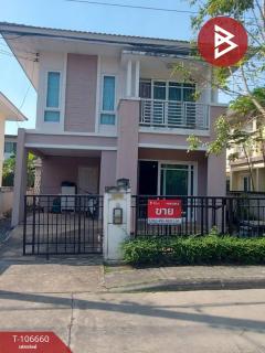 ขายบ้านเดี่ยว หมู่บ้านเนเชอร่า บาง กม.5 บางพลี สมุทรปราการ-202503011227501740806870655.jpg